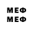 МЕТАДОН VHQ JesusGreen