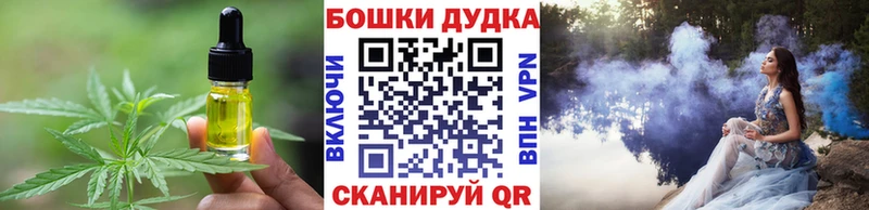 Canna-Cookies конопля Чернушка