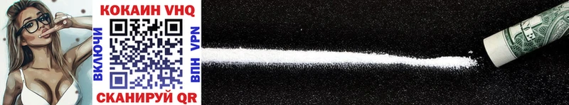 Cocaine FishScale  Чернушка 