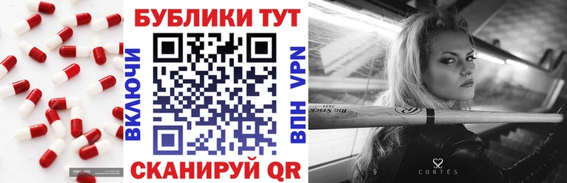 Экстази 300 mg Чернушка