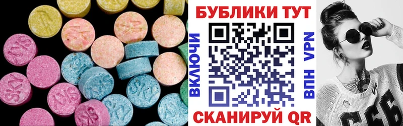 мега ссылка  дарнет шоп  Чернушка  Ecstasy таблы 