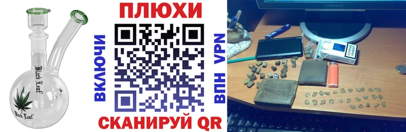 ссылка на мегу зеркало  сайты даркнета наркотические препараты  Гашиш Cannabis  где продают наркотики  Чернушка 