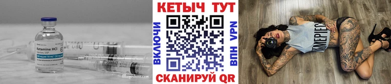 закладки  Чернушка  kraken онион  Кетамин ketamine 