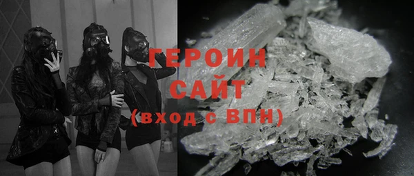 spice Беломорск