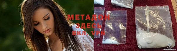 кокс Белокуриха