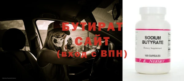 скорость Белоозёрский