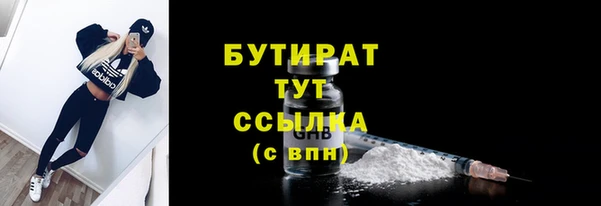 стафф Семилуки