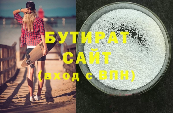 кокс Белокуриха