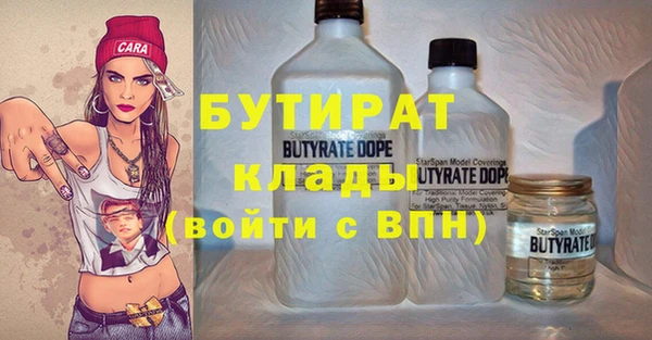 spice Беломорск
