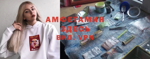 кокс Белокуриха