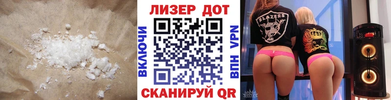 LSD-25 экстази кислота  Чернушка 