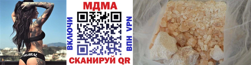 MDMA crystal  Чернушка 
