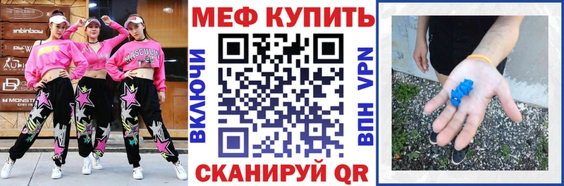 цены   Чернушка  mega как зайти  МЯУ-МЯУ VHQ 