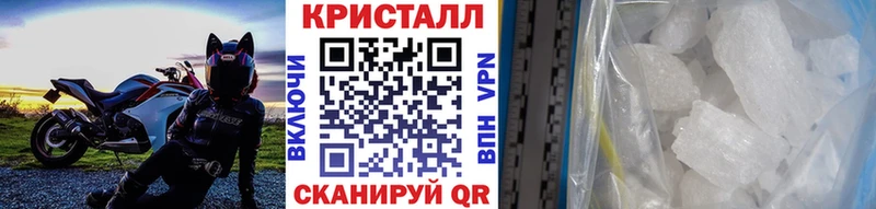 наркошоп  Чернушка  Метамфетамин винт 