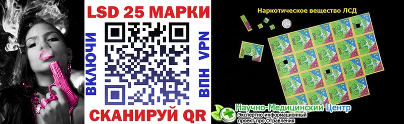 Марки NBOMe 1,8мг  Чернушка 