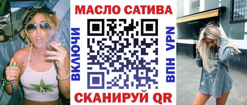 наркота  мега ONION  ТГК жижа  Чернушка 