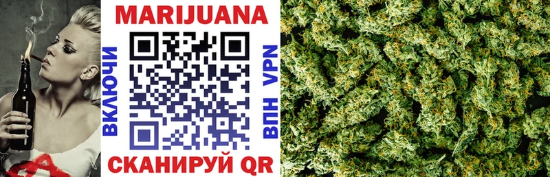 Шишки марихуана THC 21%  закладка  Чернушка 